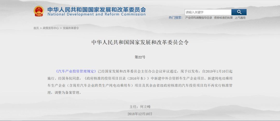 当混动车划归燃油汽车类,这是要被新能源市场淘汰的节奏?