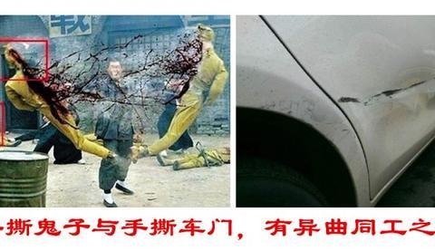 薄无止境——汽车的车身覆盖件与安全无关，是不是越薄越好？