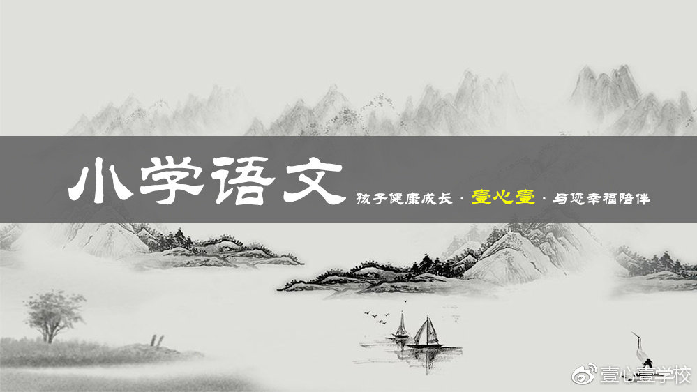 亡羊补牢造句子二年级