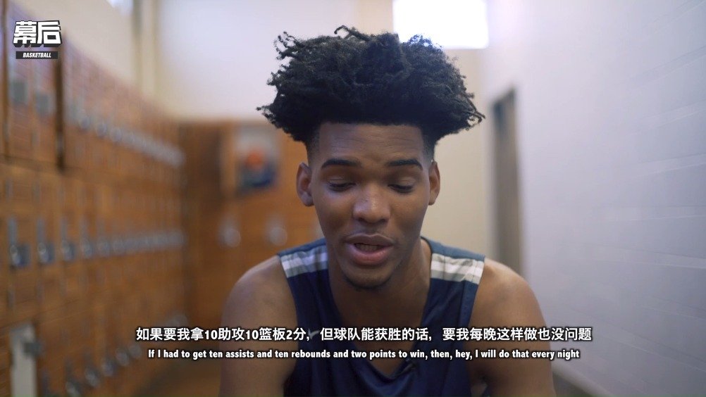 brandon boston jr,ziaire williams 塞拉峡谷高中篮球队五星小前锋brandonboston
