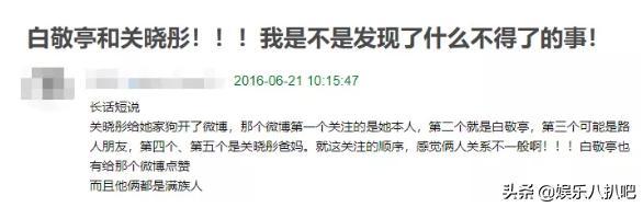 关晓彤真是厉害！娱乐圈的帅直男也追求过她却被鹿晗截胡了！