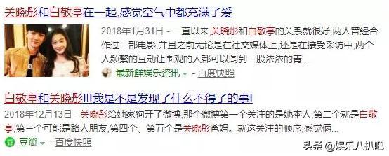 关晓彤真是厉害！娱乐圈的帅直男也追求过她却被鹿晗截胡了！