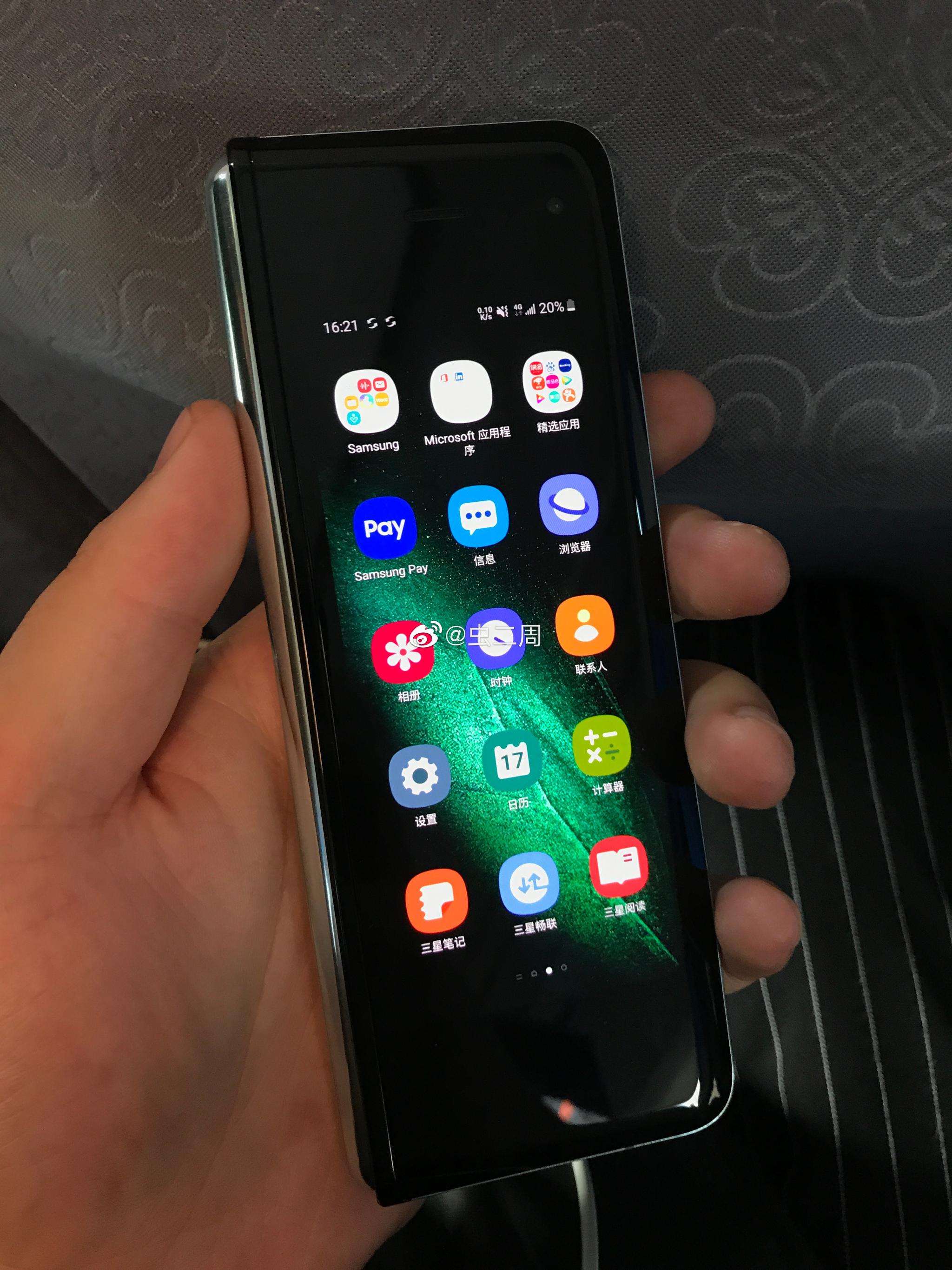 三星galaxy fold上手,怎么样