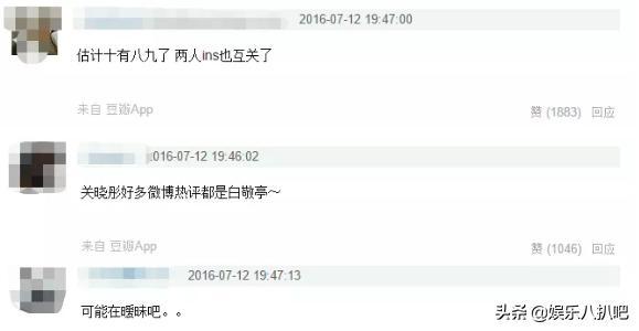 关晓彤真是厉害！娱乐圈的帅直男也追求过她却被鹿晗截胡了！