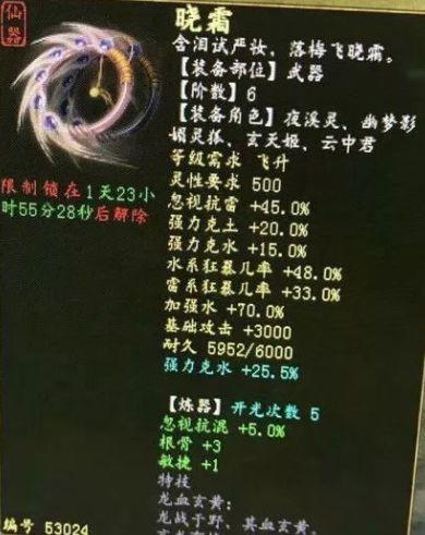 大话西游2热点几率盘点 多种得藕丝步云履的姿势
