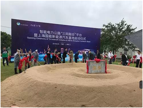 缘何恒大刚与FF“闹翻”又与NEVS“闪婚”