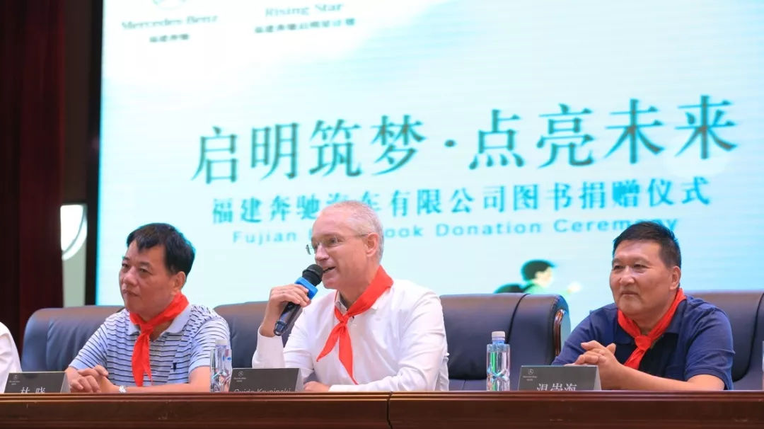 创享致尊!福建奔驰倾力打造中国高端商务车标杆企业