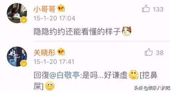 关晓彤真是厉害！娱乐圈的帅直男也追求过她却被鹿晗截胡了！