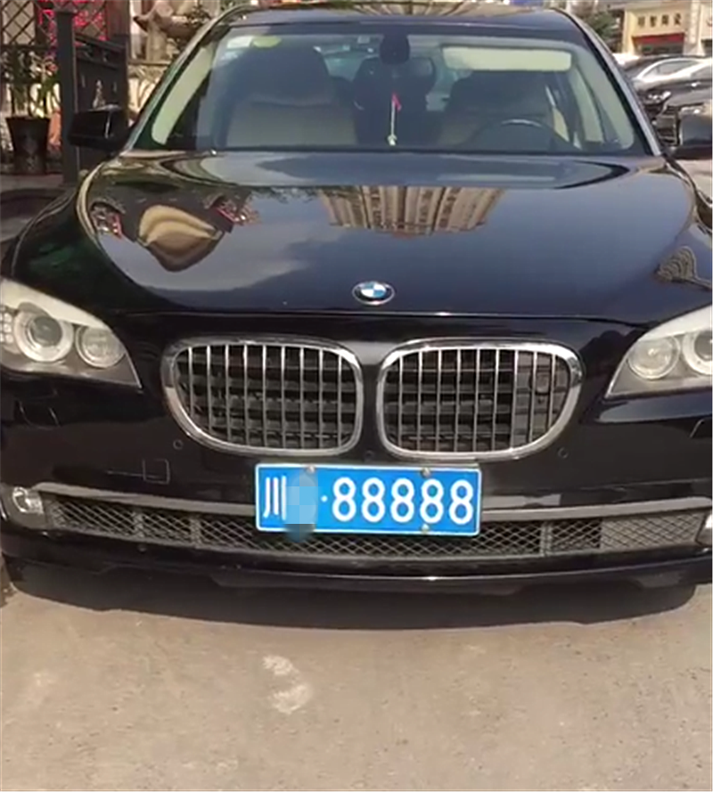最近,在四川达州偶遇一辆宝马7系,车价105万,车牌号88888值250万!