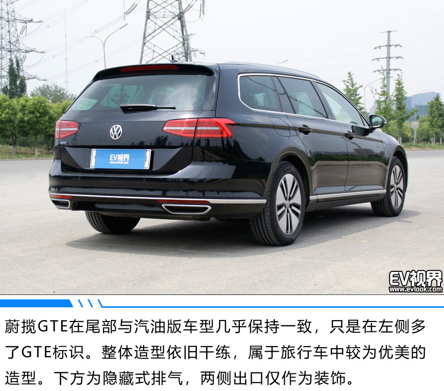 插电混合旅行车 实拍大众蔚揽GTE 实用主义者的福音来了