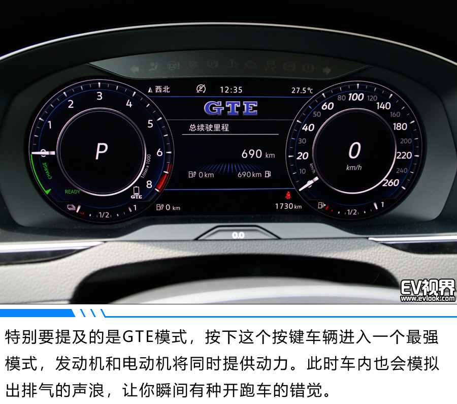 插电混合旅行车 实拍大众蔚揽GTE 实用主义者的福音来了