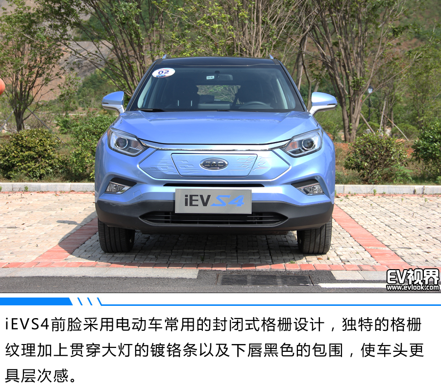 江淮iEVS4购车手册 推荐豪华智享型