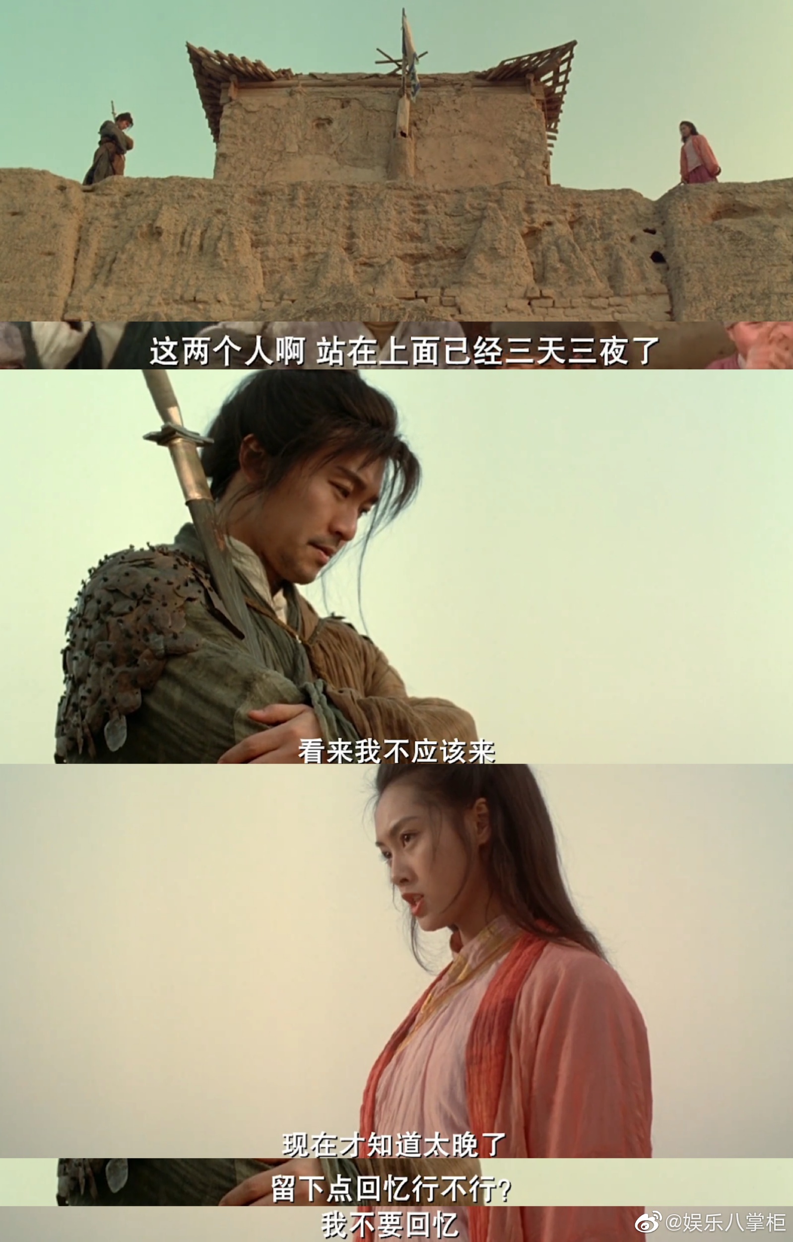 至尊宝和紫霞仙子这应该是很多人心里最意难平的一对了吧