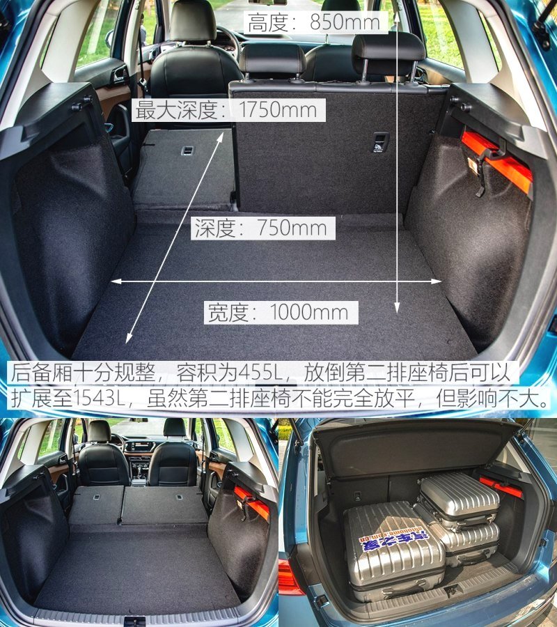 2019款大众途岳的优缺点评析