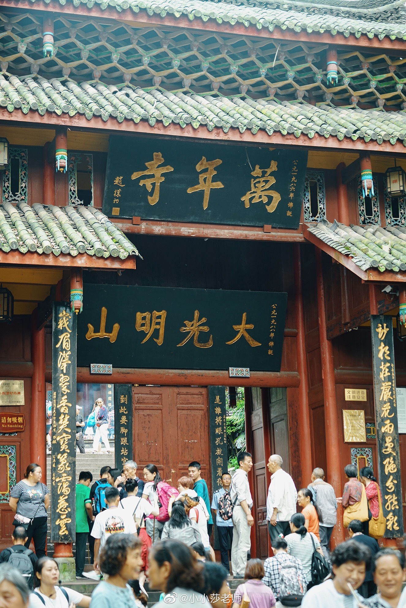 万年寺 峨眉山最古老的千年寺庙万年寺是峨眉山八大寺庙之一相传