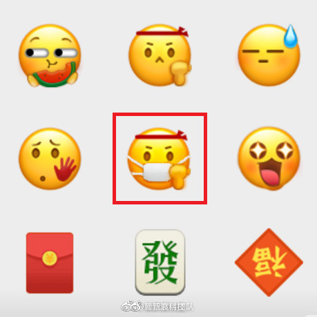 据@腾讯微信团队 ,微信上线了戴口罩的加油表情.微信官方表示