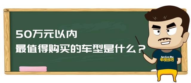 大众的MQB、MLB、MSB平台都有什么区别？