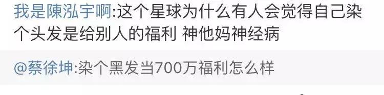吃瓜路人守则？饭圈的那些坑你一定要避开！
