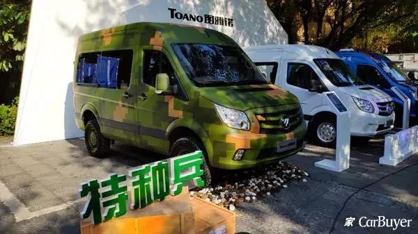 20万预算,国产轻客圆你越野梦
