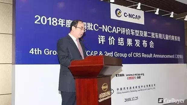 最新C-NCAP碰撞成绩出炉，想不到这款车仅获两星评价