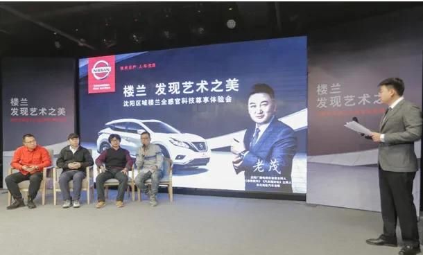 “楼兰发现艺术之美”沈阳收官 共同探索楼兰艺术之美