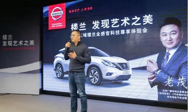 “楼兰发现艺术之美”沈阳收官 共同探索楼兰艺术之美