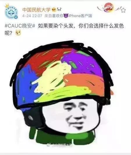 吃瓜路人守则？饭圈的那些坑你一定要避开！
