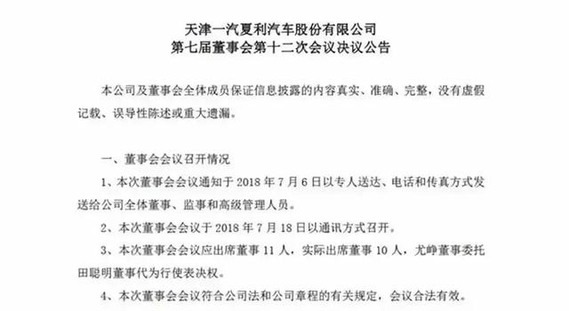 这些辉煌一时的车企，却在中国受挫！