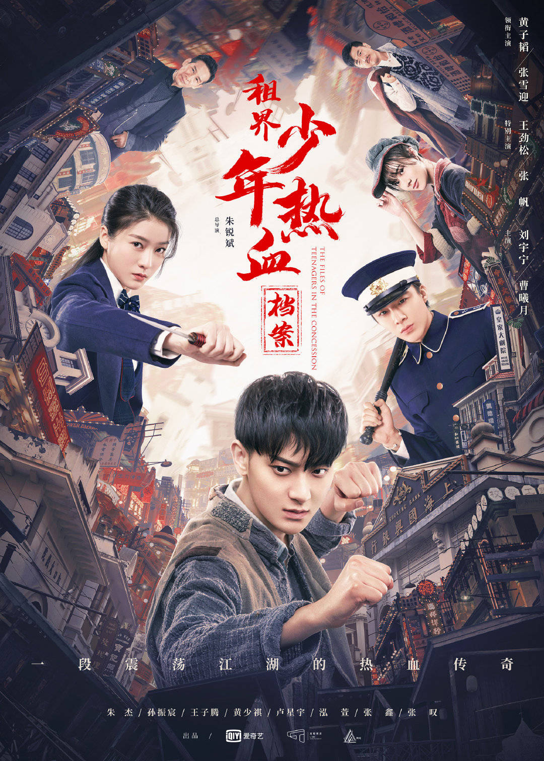 古装电视剧排行榜2019_2019电视剧排行榜前十名(2)