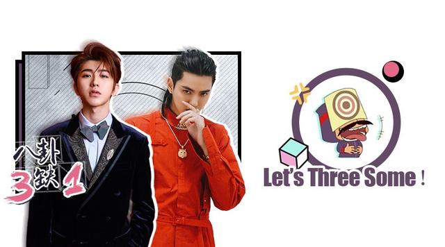 吃瓜路人守则？饭圈的那些坑你一定要避开！