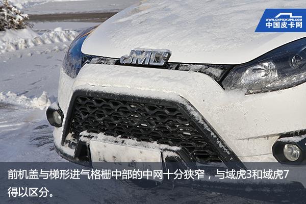 愈老弥坚 江铃域虎5四驱豪华长轴版静态解析
