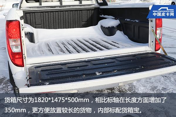 愈老弥坚 江铃域虎5四驱豪华长轴版静态解析