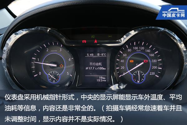 愈老弥坚 江铃域虎5四驱豪华长轴版静态解析