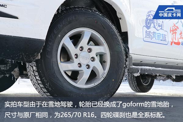愈老弥坚 江铃域虎5四驱豪华长轴版静态解析