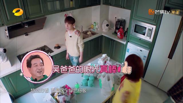 吴昕家的厨房公开了何炅力赞好看，你发现滚筒洗衣机放厨房了吗