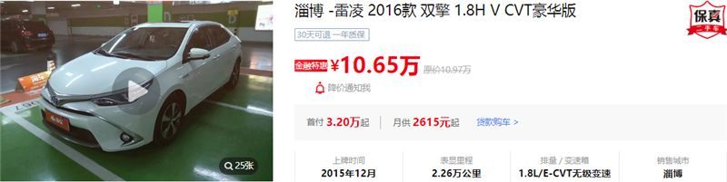 外观漂亮口碑好!还是合资家轿,综合油耗仅4L/100km?