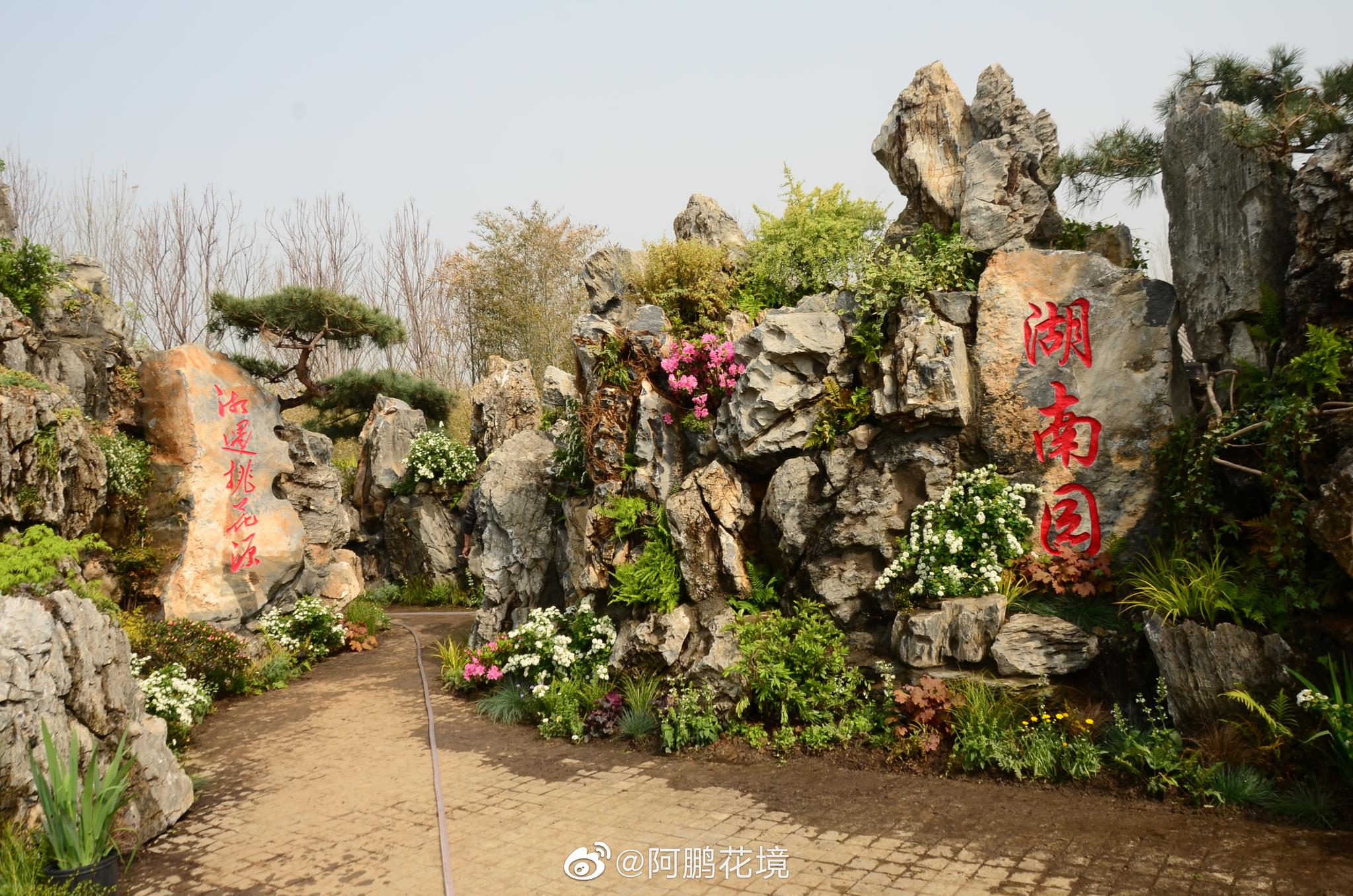 北京世园会湖南园,上了湖南新闻之后上长沙晚