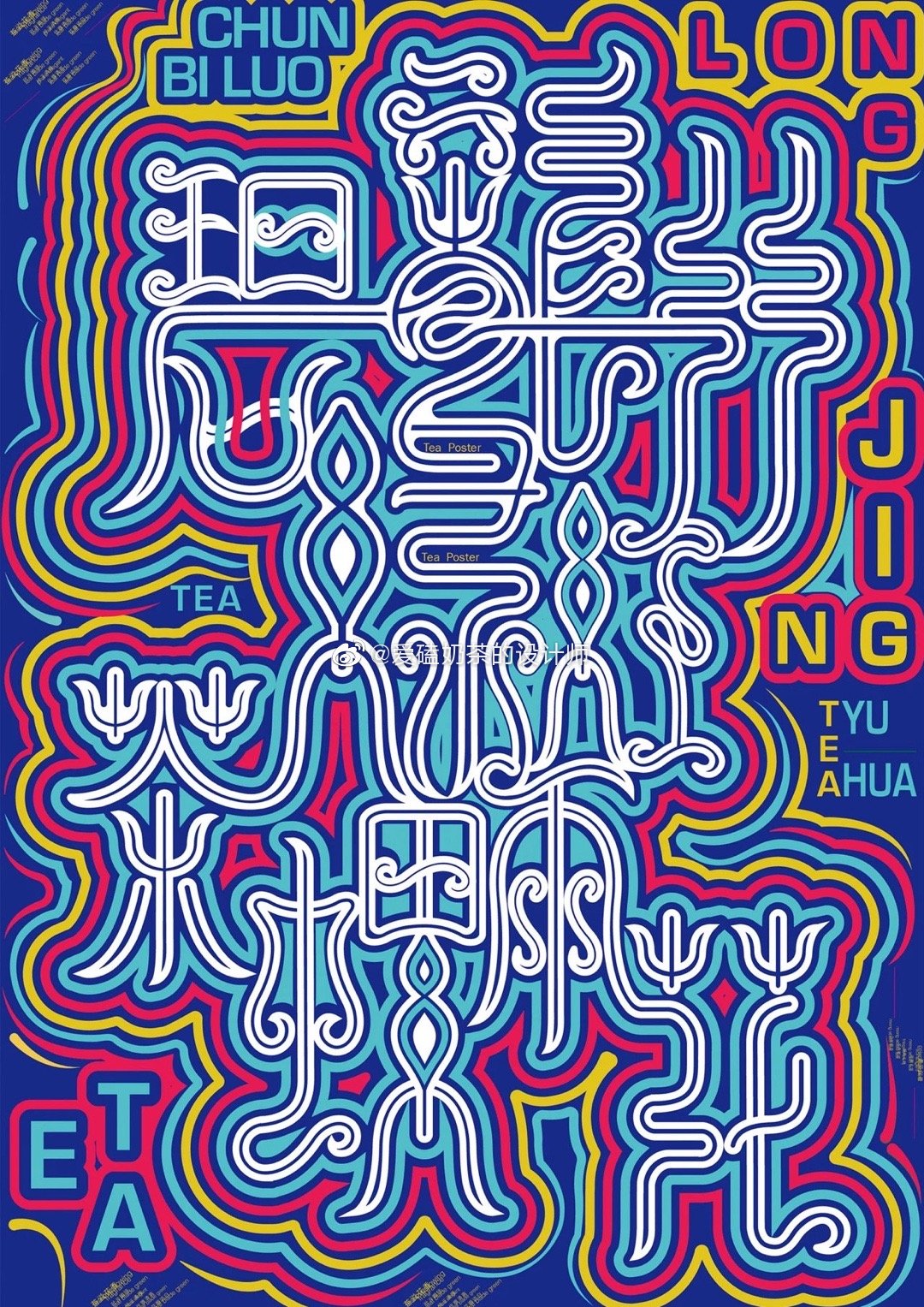 淘宝直通车点击率如何快速提升 直通车差异化设计怎么做