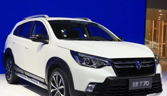 启辰T70:新车型造型新颖,性价比非常高