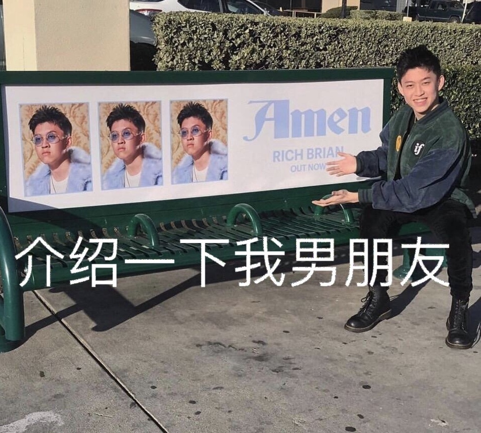 richbrian照片高清,richbrian照片 如果有机会问rich brian一个问题,你想问什么呢