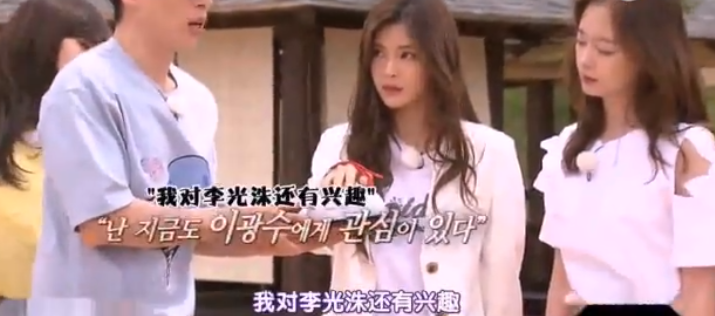 李光洙承认恋情,女友94年生人大长腿和光洙超搭