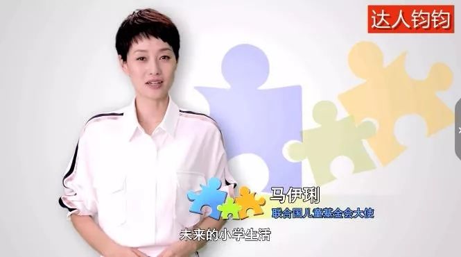 马伊琍为孩子操碎了心!文章马伊琍女儿参赛,父亲文章狂叮男舞伴 马伊琍为孩子操碎了心!文章马伊琍女儿参赛,父亲文章狂叮男舞伴