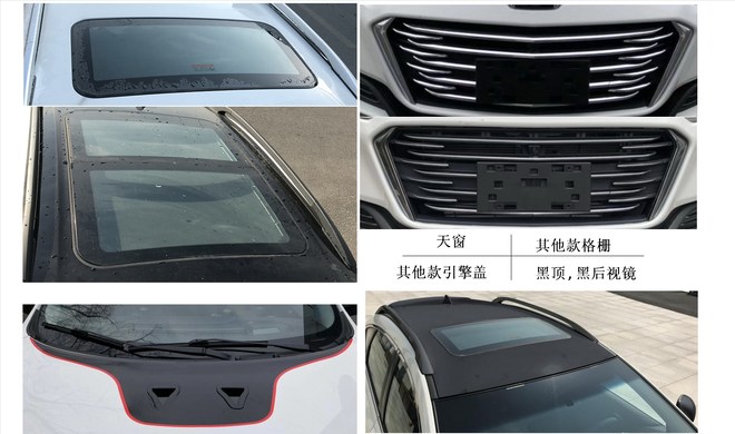 纳智捷新优6 SUV申报图,换装新发动机
