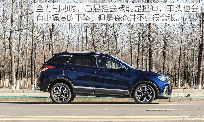 家用起来很顺手,测试北京汽车绅宝智行