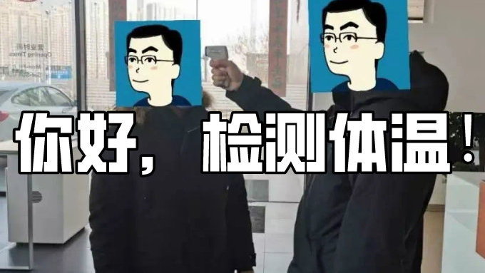 特殊时期去4S店的注意事项，你get到了吗？