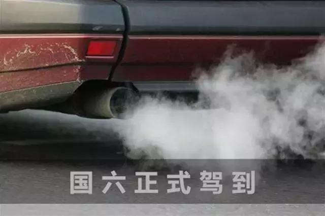 最严国六标准正式实施！网友：国四国五车的损失，谁负责？