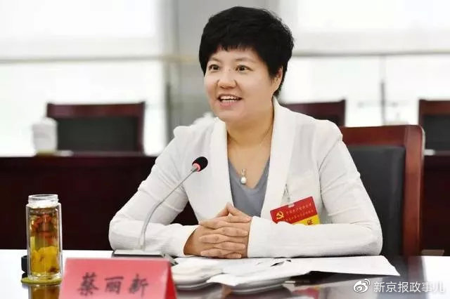 据江苏省委组织部官网:12月30日,江苏省委决定, 蔡丽新任淮安市委