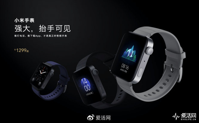 applewatch5发售价格 ba4c-ihyxcrp5938810.jpg