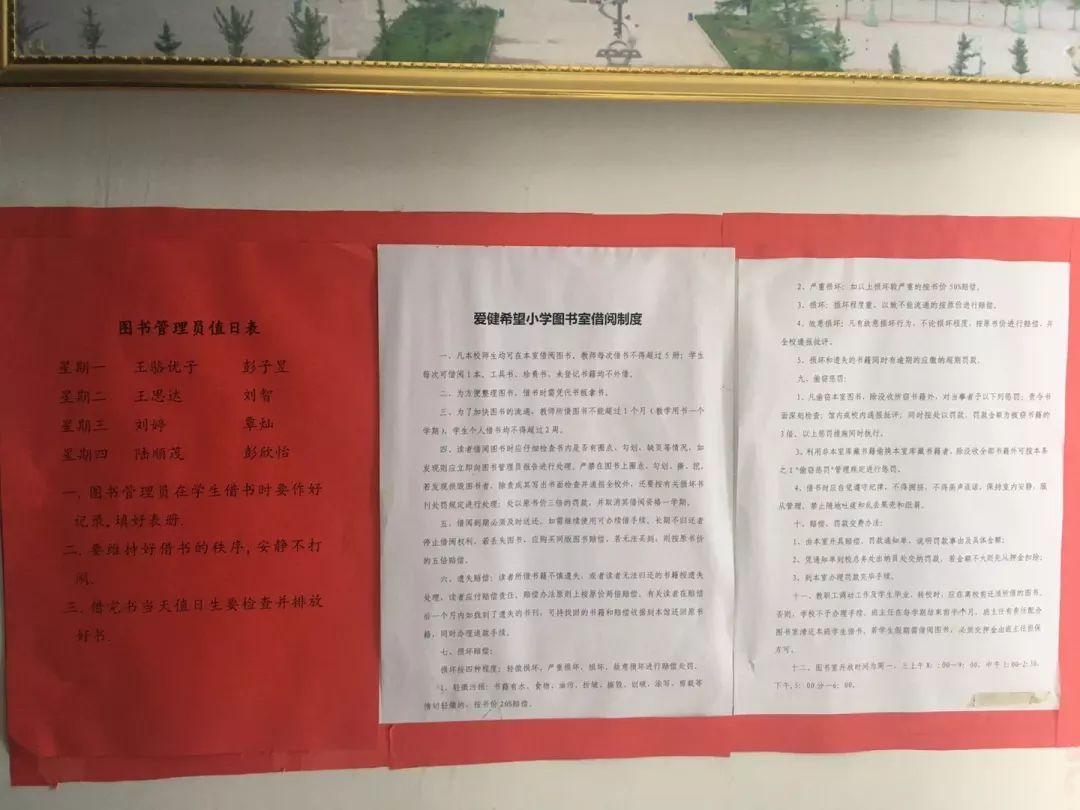 项目快报|扬帆&意游科技爱心图书室落地湖北黄冈 项目快报 | 扬帆&意游科技爱心图书室落地湖北黄冈