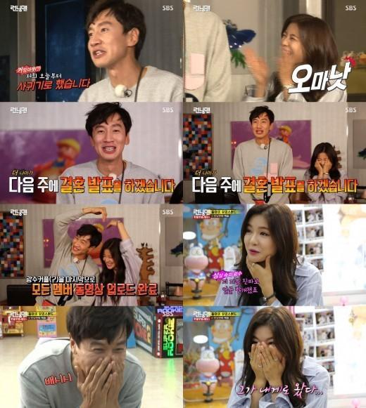 李光洙承认恋情,女友94年生人大长腿和光洙超搭